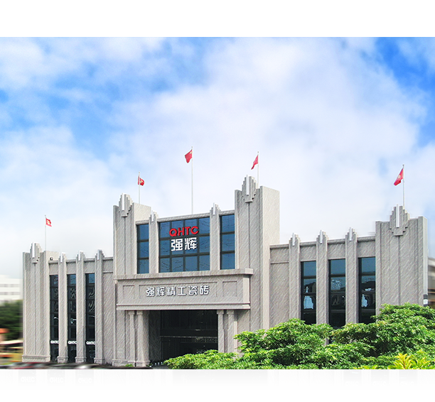 強輝瓷磚2025年最新品牌簡介